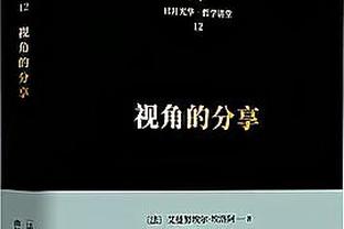 ?锡安36+5 CJ23分 华子缺阵 鹈鹕终结森林狼6连胜