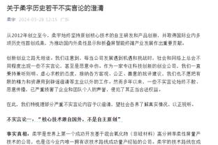 刘鹏谈培根与弗雷戴特的不同：培根身高比较高 冲击篮筐能力较强