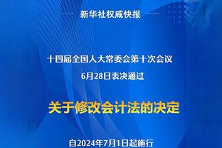 摩洛哥足协主席谈迪亚斯：我没见过有叫布拉希姆的球员代表西班牙