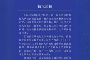 你还好吧？内维尔：我看了集锦，0-3看起来已经不错了呢